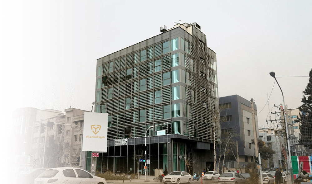 ساختمان سهند گروه اقتصادی تاو
