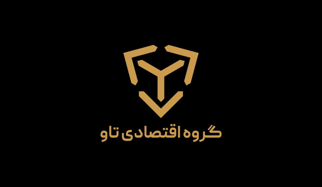 درباره ما | گروه اقتصادی تاو